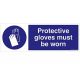 Safety Sign Store FS612-2159AL-01 Protective Gloves Must Be Worn Sign Board